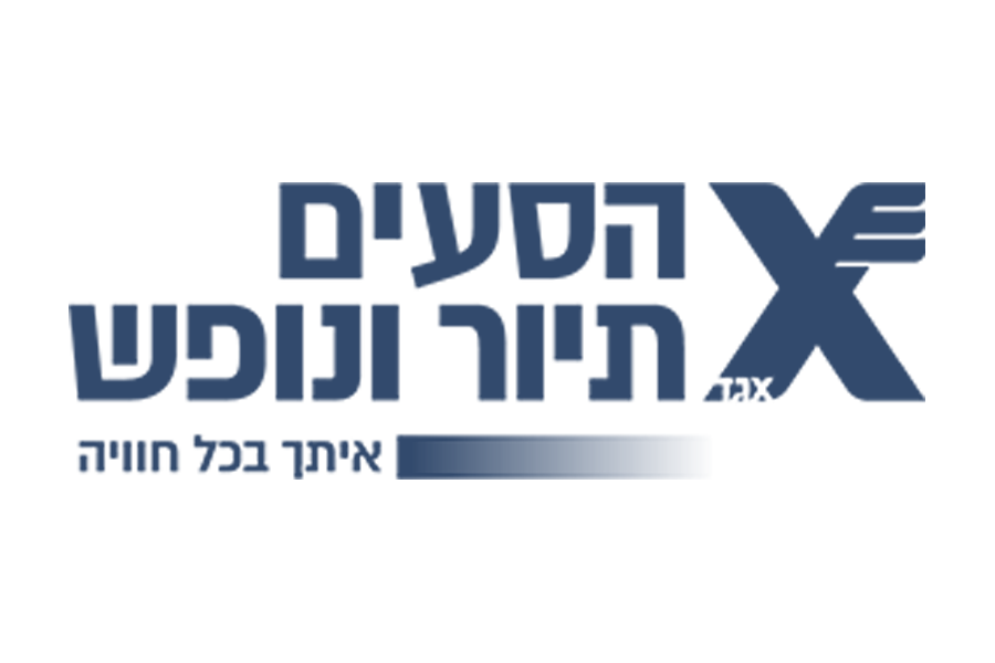 אגד-הסעים