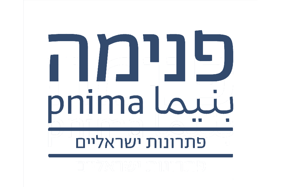 פנימה
